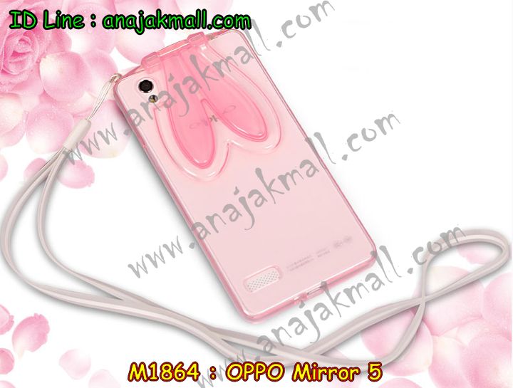 เคส OPPO mirror 5,เคสหนัง OPPO mirror 5,เคสไดอารี่ OPPO mirror 5,เคส OPPO mirror 5,เคสพิมพ์ลาย OPPO mirror 5,เคสฝาพับ OPPO mirror 5,เคสซิลิโคนฟิล์มสี OPPO mirror 5,เคสนิ่ม OPPO mirror 5,เคสยาง OPPO mirror 5,เคสซิลิโคนพิมพ์ลาย OPPO mirror 5,เคสแข็งพิมพ์ลาย OPPO mirror 5,เคสซิลิโคน oppo mirror 5,เคสฝาพับ oppo mirror 5,เคสพิมพ์ลาย oppo mirror 5,เคสหนัง oppo mirror 5,เคสตัวการ์ตูน oppo mirror 5,เคสอลูมิเนียม OPPO mirror 5,เคสพลาสติก OPPO mirror 5,เคสนิ่มลายการ์ตูน OPPO mirror 5,เคสอลูมิเนียม OPPO mirror 5,กรอบโลหะอลูมิเนียม OPPO mirror 5,เคสแข็งประดับ OPPO mirror 5,เคสแข็งประดับ OPPO mirror 5,เคสหนังประดับ OPPO mirror 5,เคสพลาสติก OPPO mirror 5,กรอบพลาสติกประดับ OPPO mirror 5,เคสพลาสติกแต่งคริสตัล OPPO mirror 5